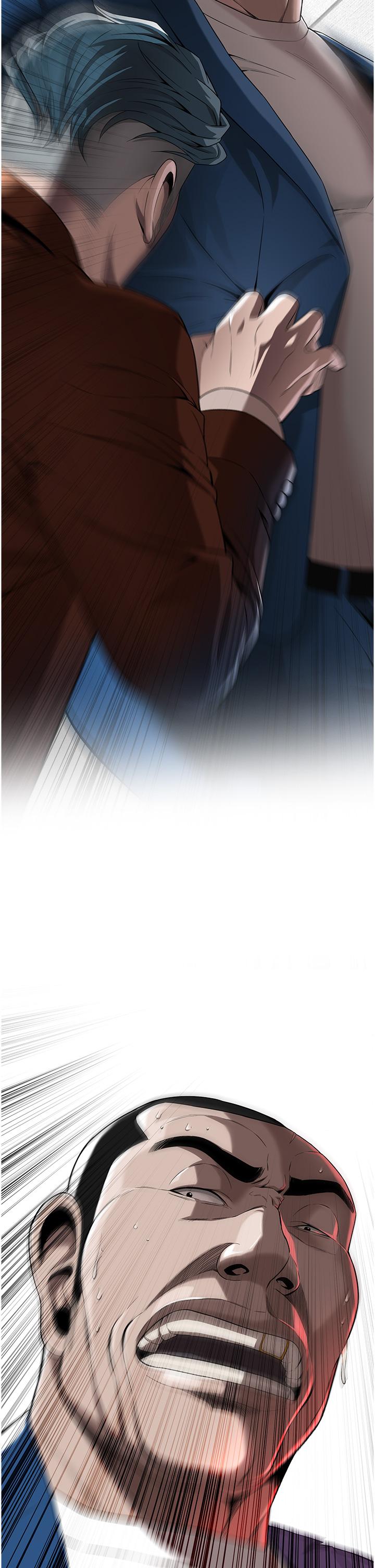 街头干架王 第1话 第97页