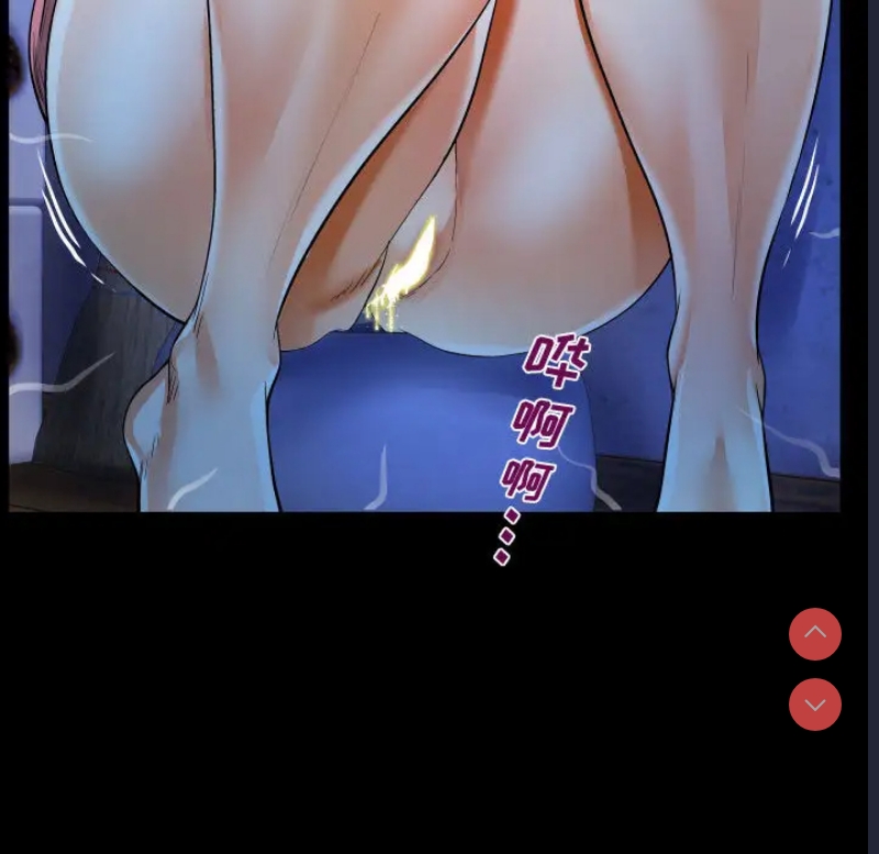 阿姨 第1话 第102页