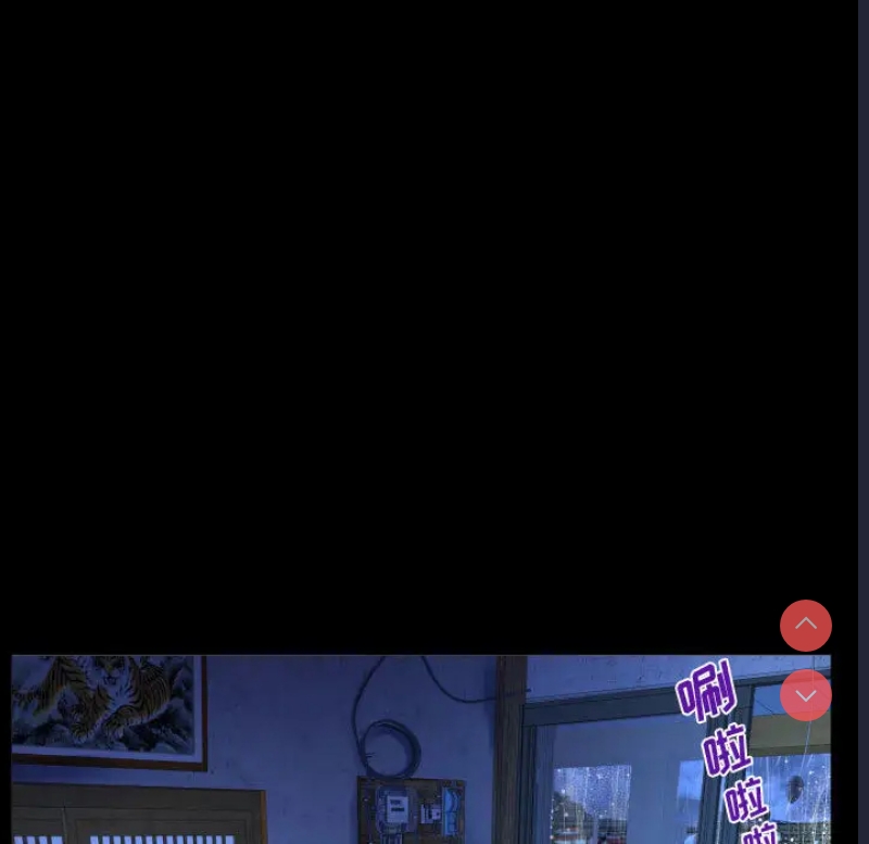 阿姨 第1话 第50页