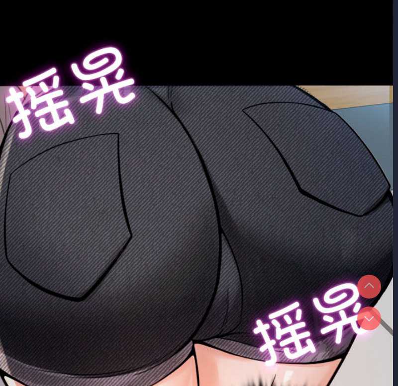 背叛的开始 第1话 第132页
