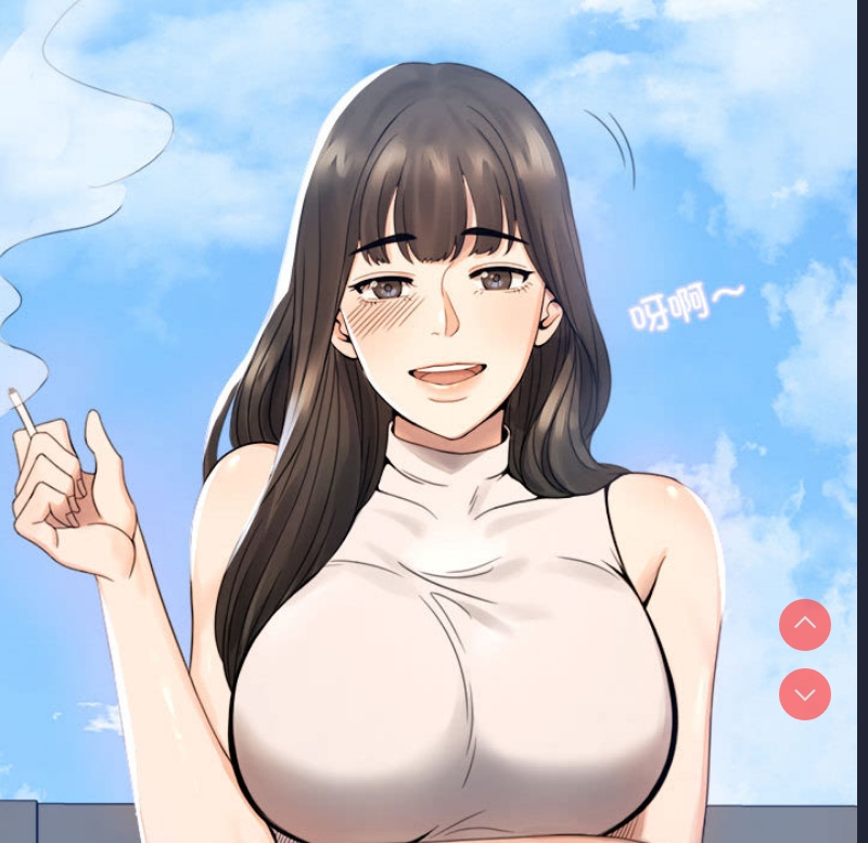 背叛的开始 第1话 第194页