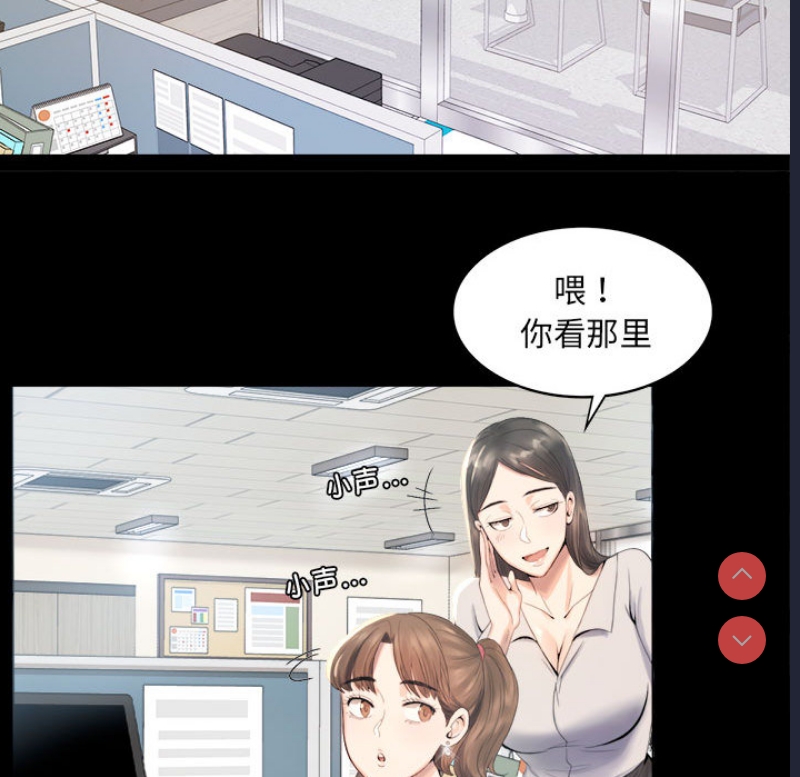 背叛的开始 第1话 第83页