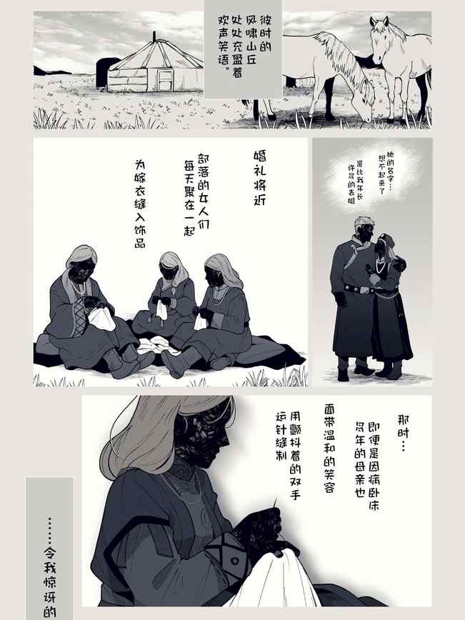 [ろごぼ (RGB_DESU)] 追爵骨科是对的啊