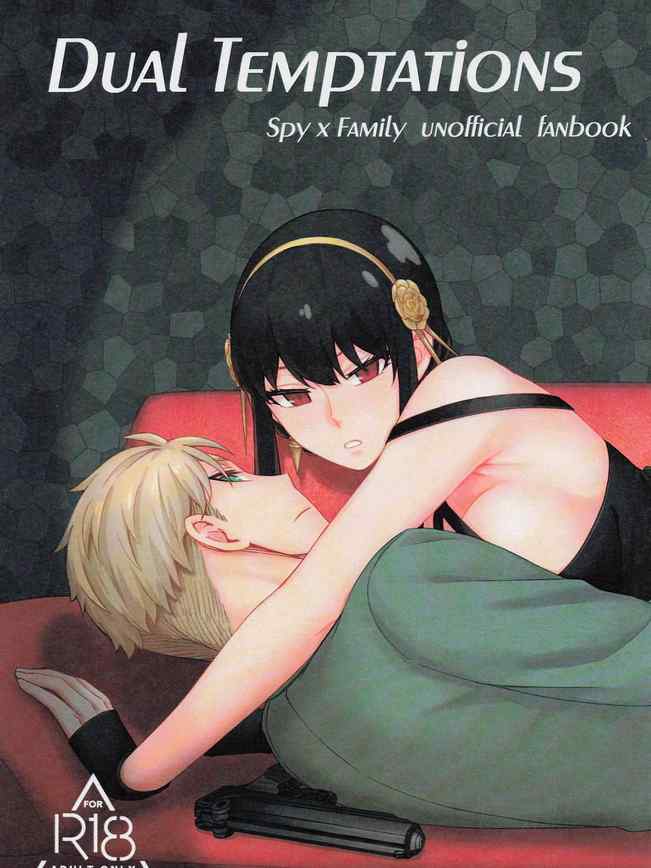 [猫國王] Dual Temptations (SPY x FAMILY)