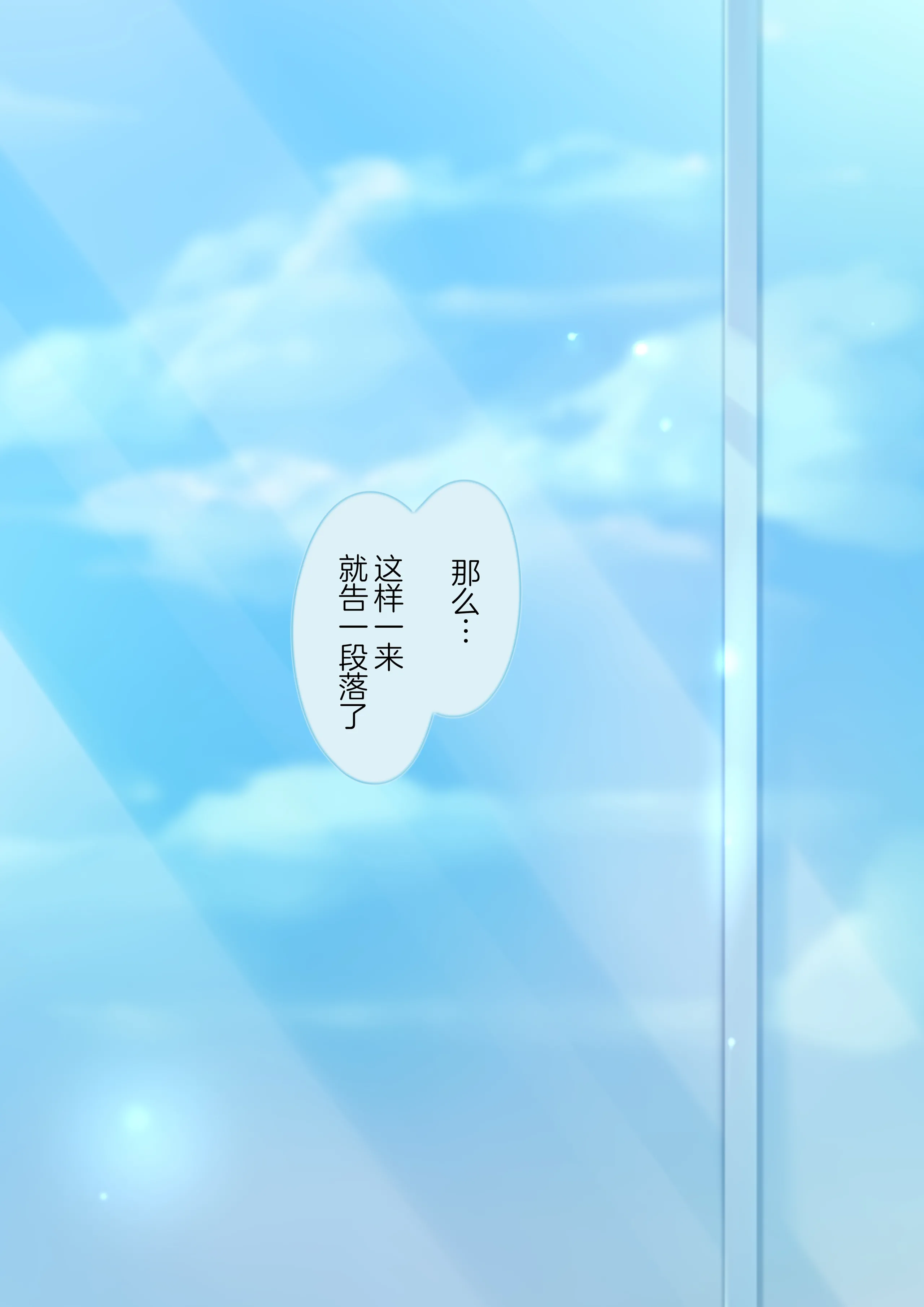 結局のところ私の事...好きですよね？ (ブルーアーカイブ) 第1话 第2页