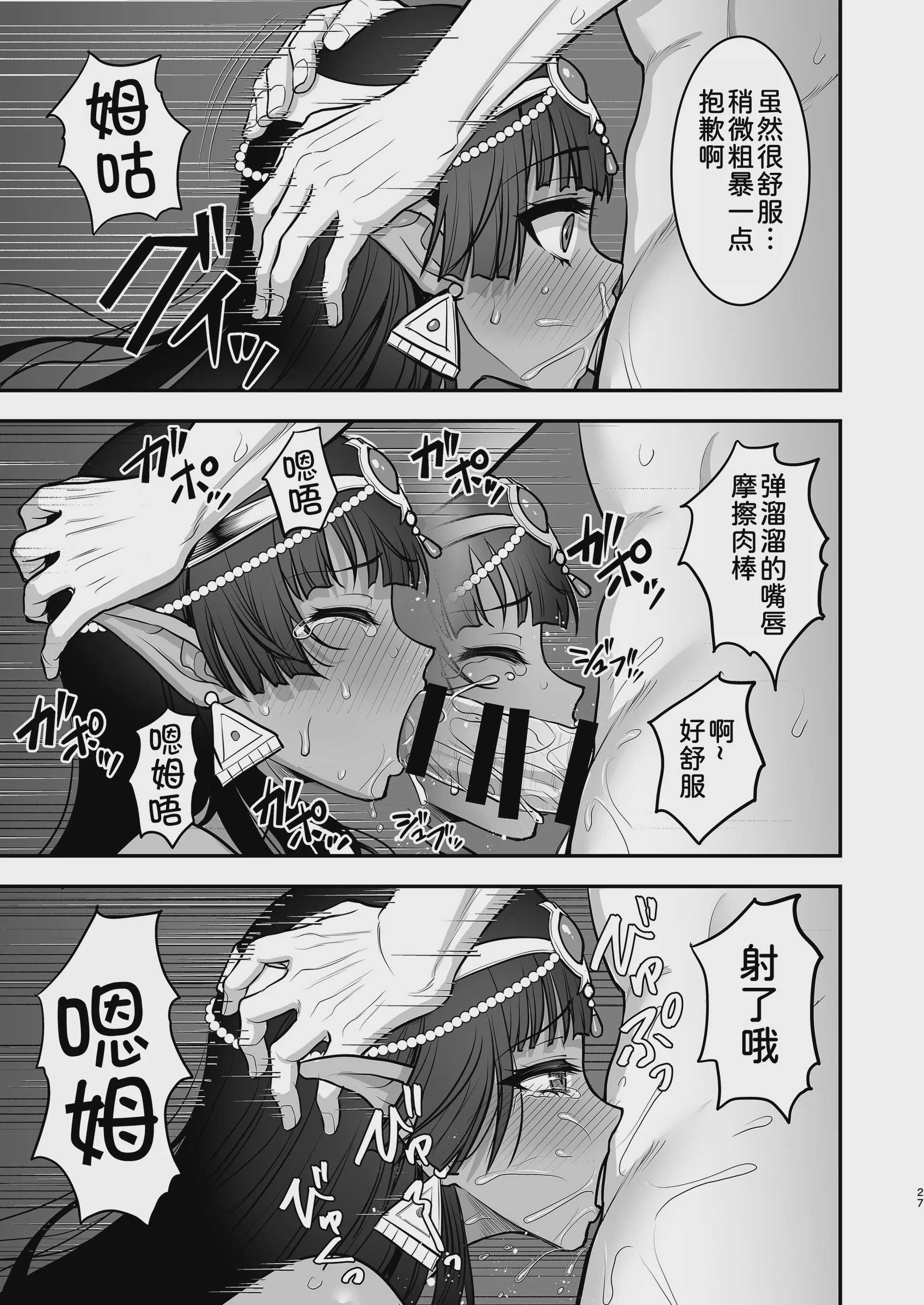 むち無知褐色王女とヤリまくり♡同棲性活 同棲性活編 + C103おまけ本 第1话 第5页
