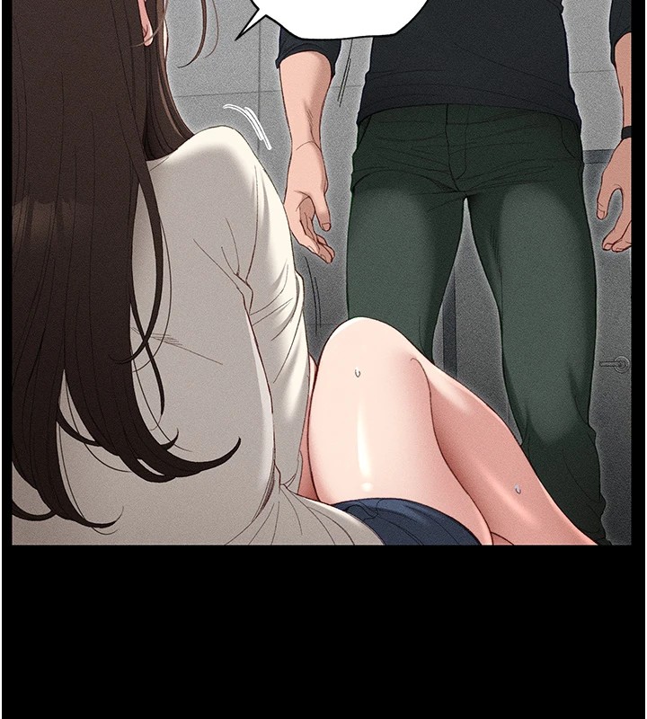 太妹攻略指南 第1话 第155页