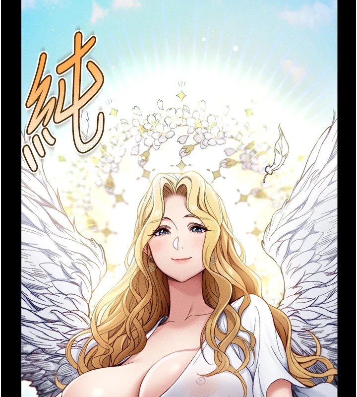 太妹攻略指南 第1话 第23页