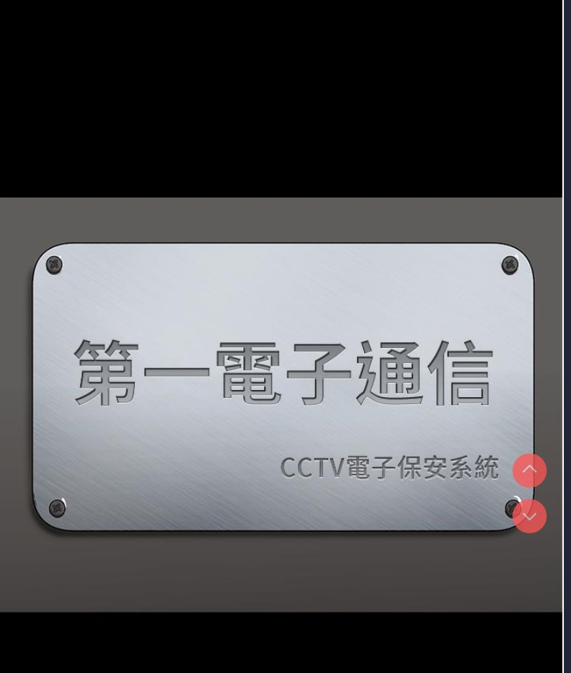 老板娘的诱惑 第1话 第14页