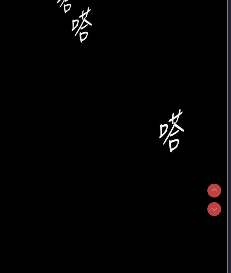 老板娘的诱惑 第1话 第144页