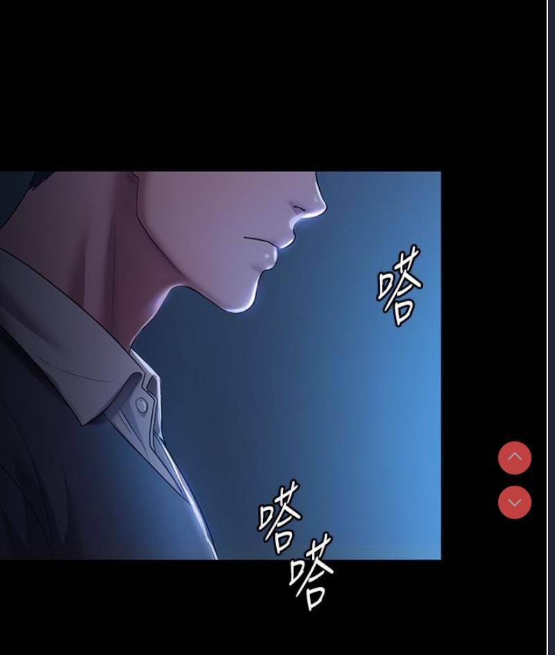老板娘的诱惑 第1话 第6页