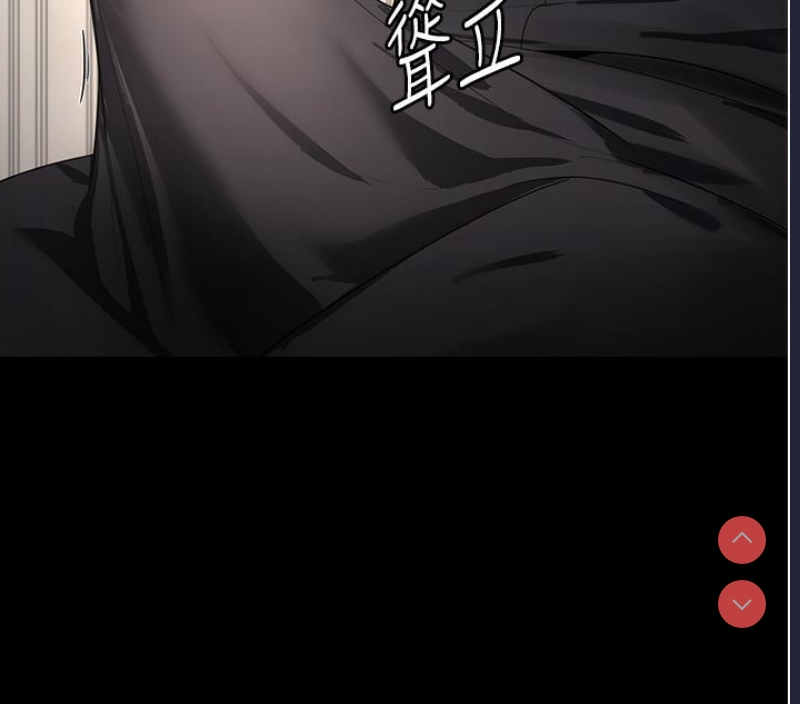 老板娘的诱惑 第1话 第91页