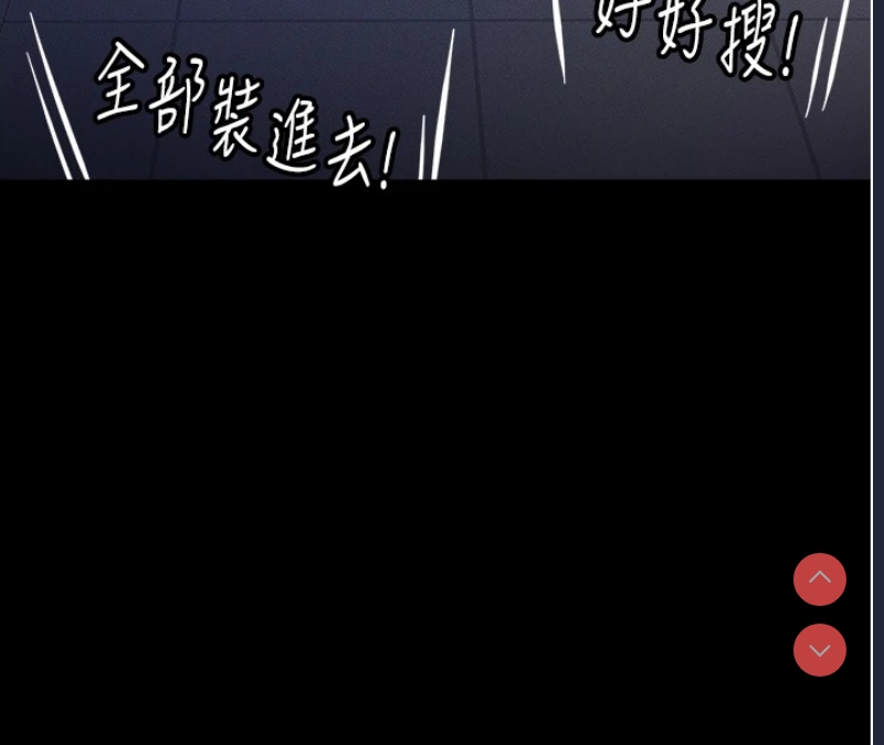 鲁蛇社畜的金手指 第1话 第113页