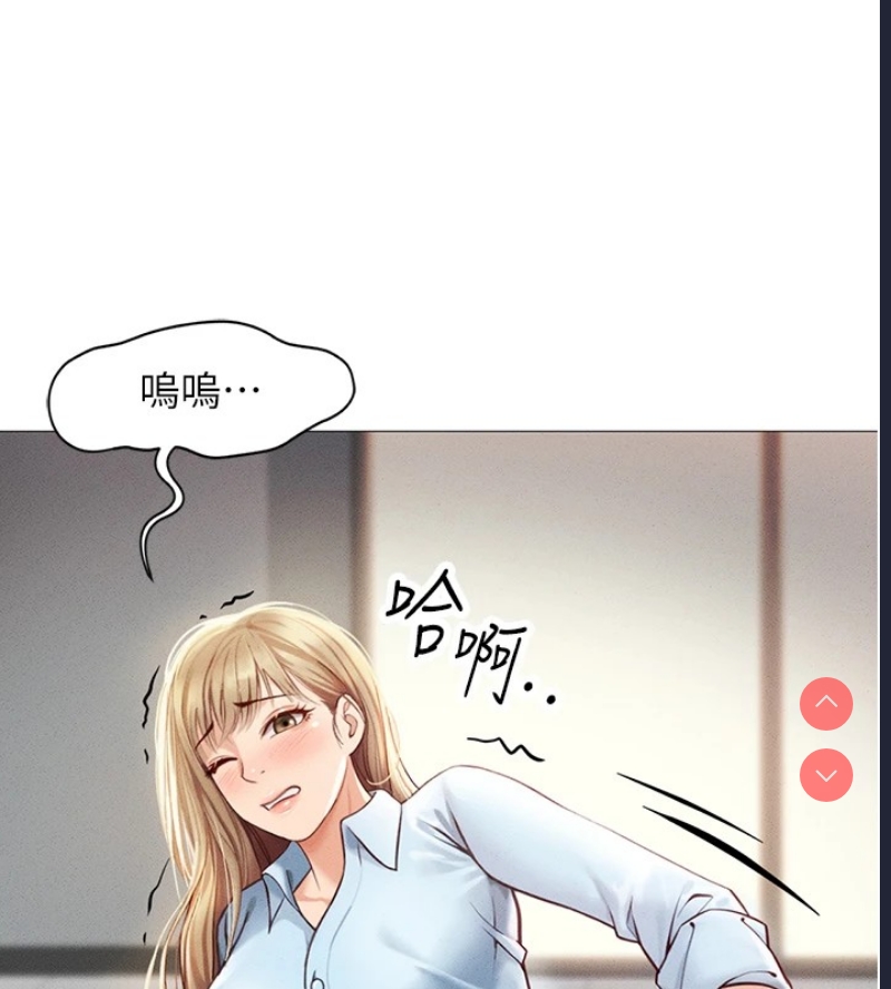 鲁蛇社畜的金手指 第1话 第180页