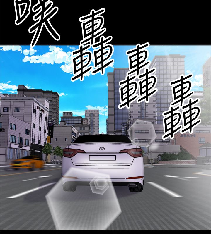 与前妻同居 第1话 第4页