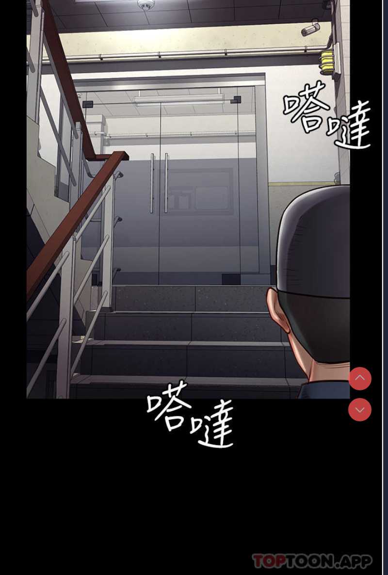 监狱女囚 第1话 第16页