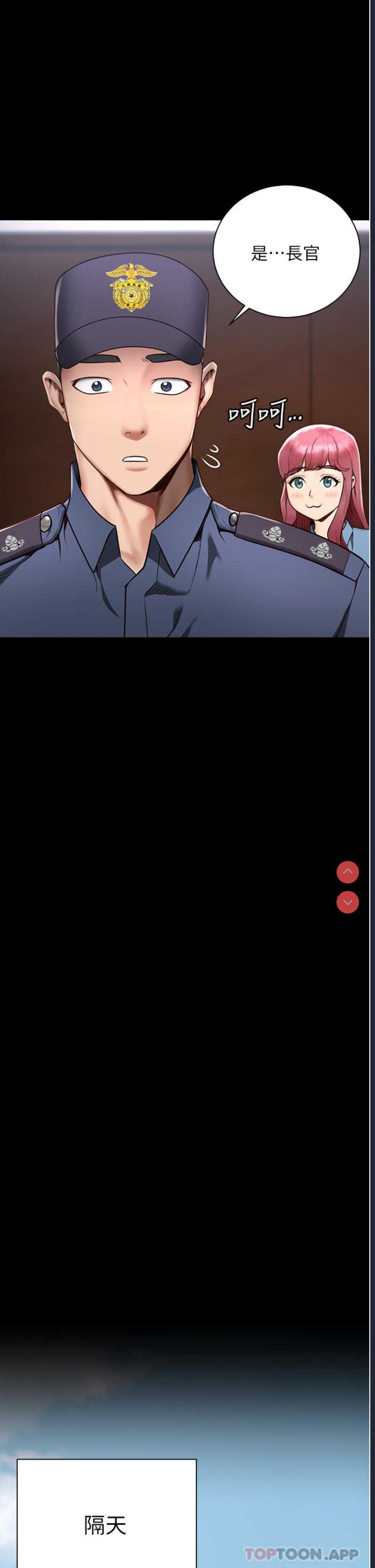 监狱女囚 第1话 第32页