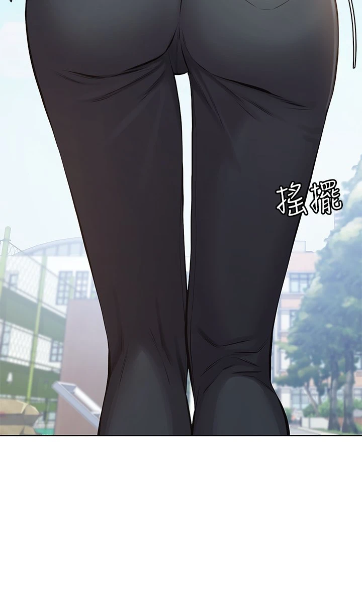 万能履历表 第1话 第20页