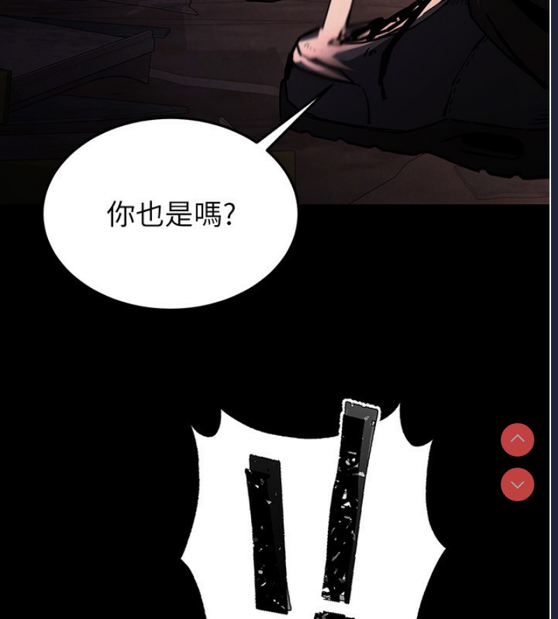 末日鵰堡 第1话 第126页