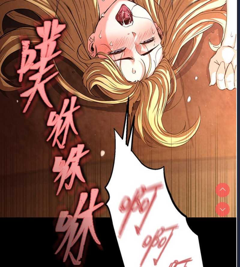 末日鵰堡 第1话 第212页