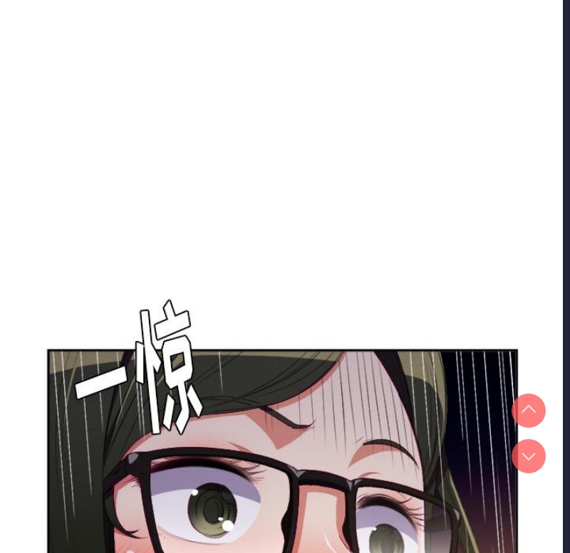 恶女勾勾缠 第1话 第136页