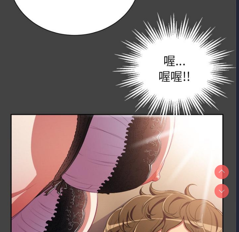 恶女勾勾缠 第1话 第23页