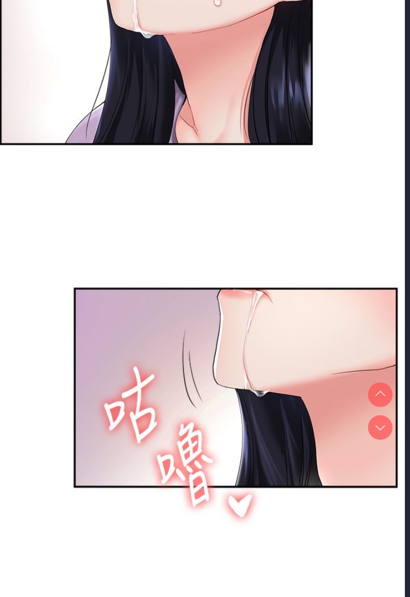 玩转学姐 第1话 第130页