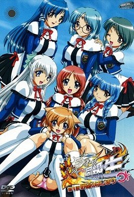 炎の孕ませ同級生「野望のはじまり」 [中文字幕]