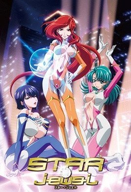 なつみオブリビオン STAR☆jewel スタージュエル外伝  [中文字幕]