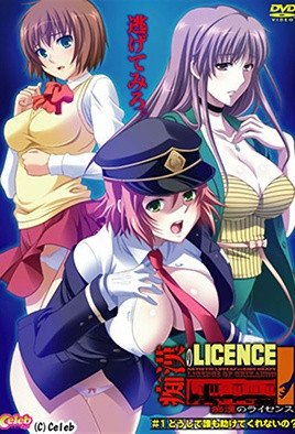 痴漢のライセンス  どうして誰も助けてくれないの？ [中文字幕]