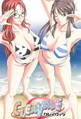 CLEAVAGE クレイヴィジ Episode 「瑛里華」 [中文字幕]